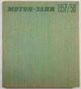DDR Motor Jahr 1957
